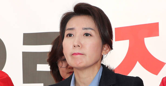 나경원 자유한국당 의원. [연합뉴스]