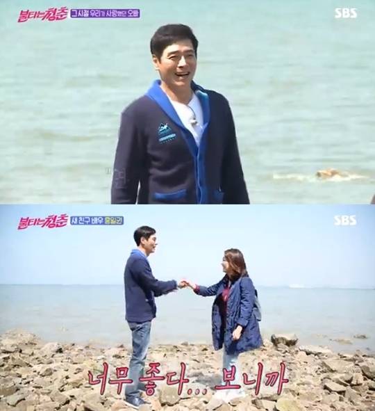 불타는 청춘 홍일권