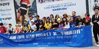 2018 유쏘 프로젝트 시즌2 쇼케이스/사진제공=스타캐슬커뮤니케이션즈