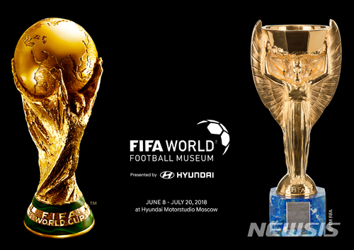 '2018 러시아 월드컵' 트로피(왼쪽)과 월드컵 최초 트로피인 '줄리메컵'. (사진 제공 = 현대자동차)