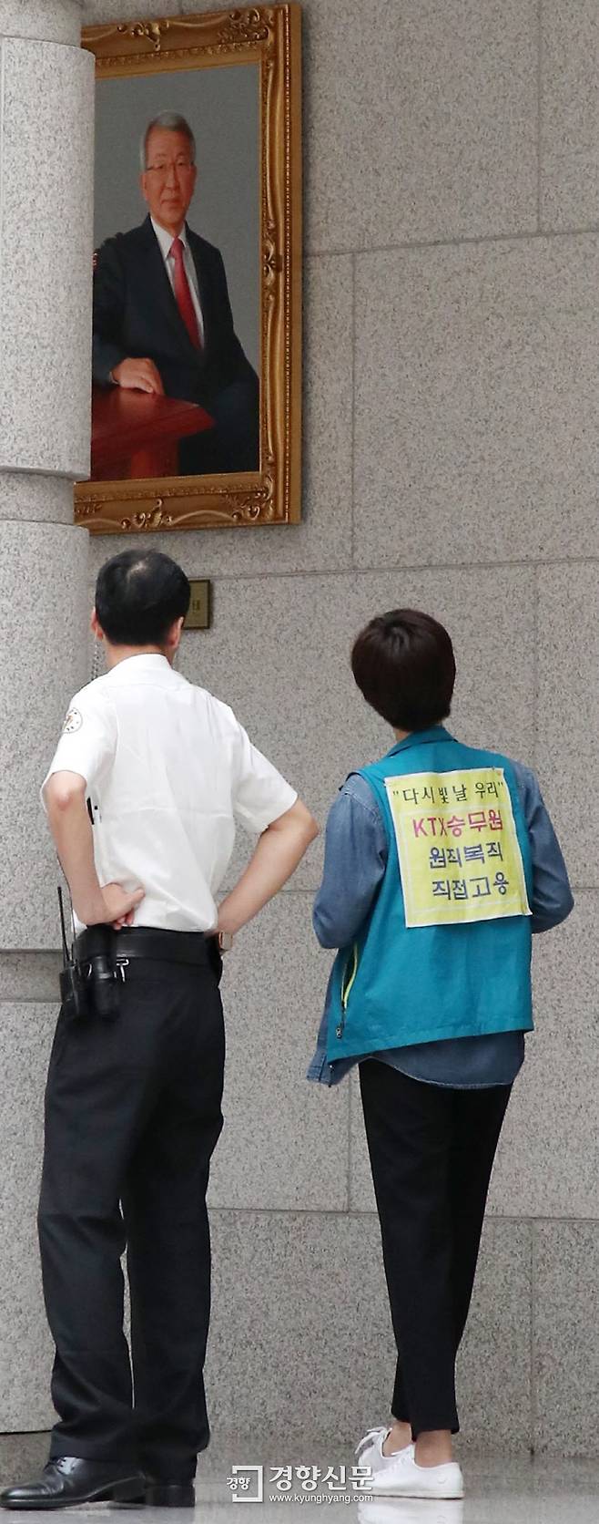 ‘왜 그러셨나요’ 29일 오후 서울 서초구 대법원에서 열린 양승태 전 대법원장 구속수사 요구 기자회견에 참석한 한 KTX 해고승무원이 대법정 앞 벽에 걸린 양 전 대법원장의 사진을 보고 있다. 김기남 기자 kknphoto@kyunghyang.com