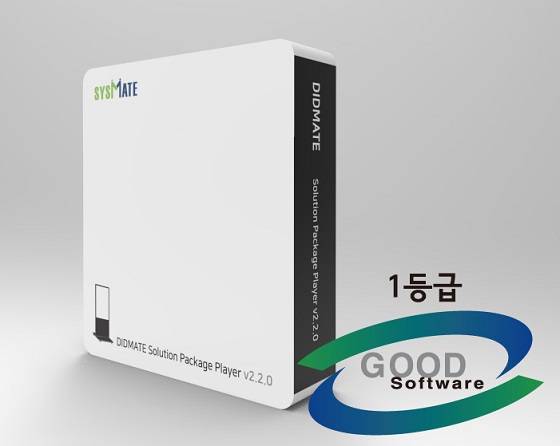 디아이디메이트 플레이어/사진제공=시스메이트