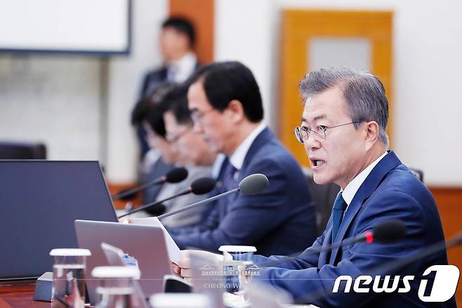문재인 대통령이 29일 오전 청와대 세종실에서 국무회의를 주재하고 있다. (청와대 페이스북) 2018.5.29/뉴스1