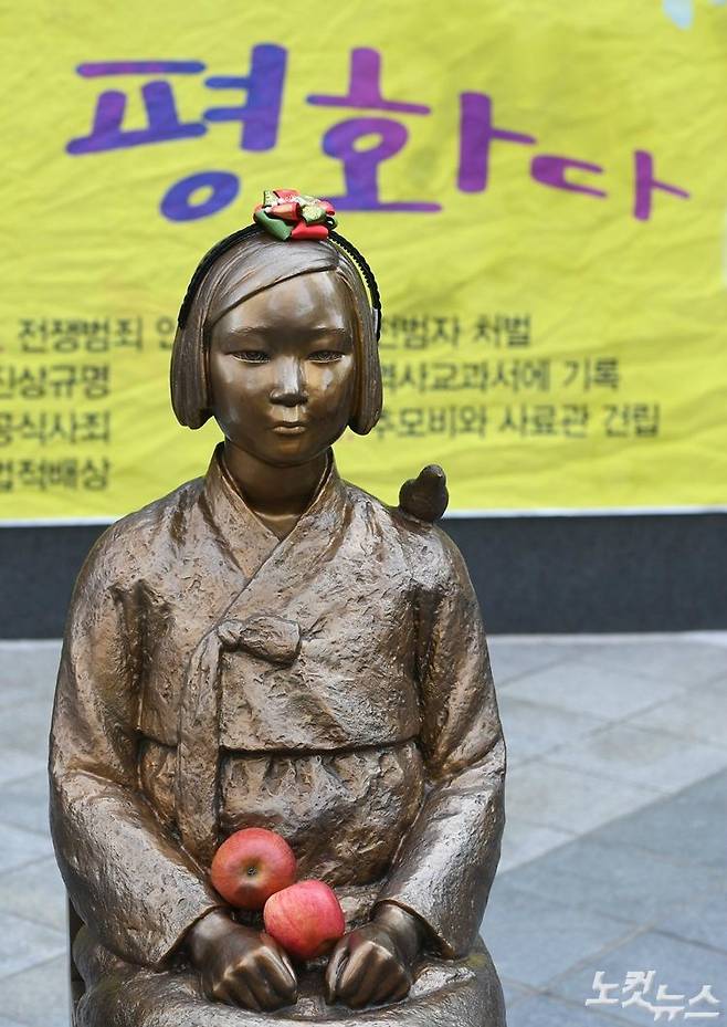 종로구 옛 일본대사관 앞에 놓인 평화의 소녀상 (사진=황진환 기자/자료사진)