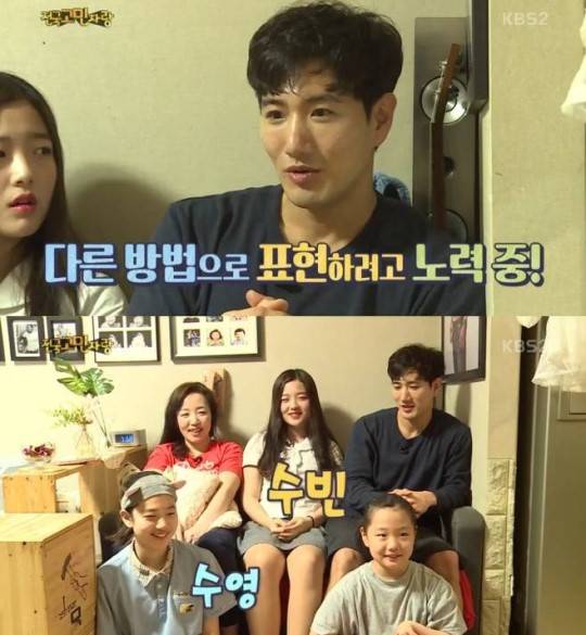 '안녕하세요' 스킨십 아빠. 사진| KBS2 방송화면 캡처