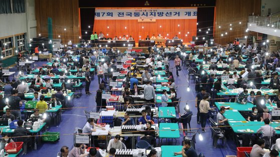 14일 오전 울산 남구 신일중학교 개표소에서 6·13 전국동시 지방선거 개표가 진행되고 있다. [뉴스1]