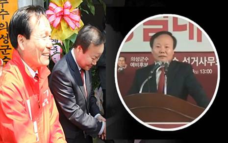 김재원 자유한국당 의원(상주·군위·의성·청송)이 과거 김주수 의성군수 당선자를 봐주기 위해 검찰 수사단계에서 외압을 행사했다는 식으로 발언한 사실이 드러나면서 논란이 예상된다. ⓒ추광규