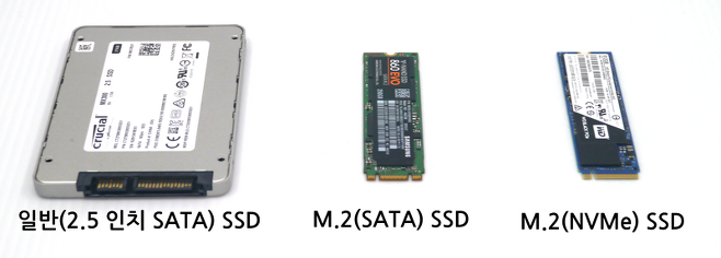 일반 SSD와 M.2(SATA) SSD, M.2(NVMe) SSD의 외형 비교