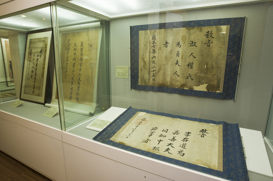 이원익( 李元翼 )의 종가 옆에 있는 충현 박물관에 전시되어 있는 옛 문서들. [중앙포토]