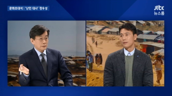 지난 12월 JTBC 뉴스룸에 출연한 정우성 [사진 JTBC]