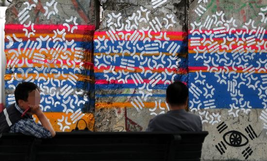 독일 베를린시가 통일을 염원하는 의미에서 서울시에 기증한 베를린 장벽이 그래피티로 인해 훼손됐다. 시민들이 11일 오후 그래피티로 훼손된 서울 중구 청계천 인근 베를린장벽을 살펴보고 있다. 사진=뉴시스