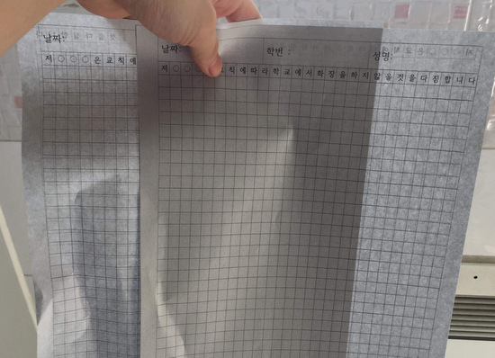 대전 A중학교가 만들어 학생들에게 쓰도록 한 '빽빽이' 종이.  ⓒ제보자