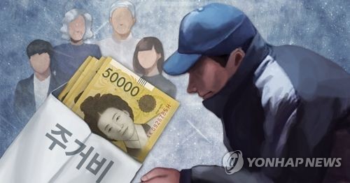 빈곤층 주거급여 (PG) [제작 최자윤] 일러스트