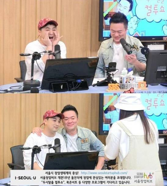 사진=SBS 파워FM '두시탈출 컬투쇼' 캡처