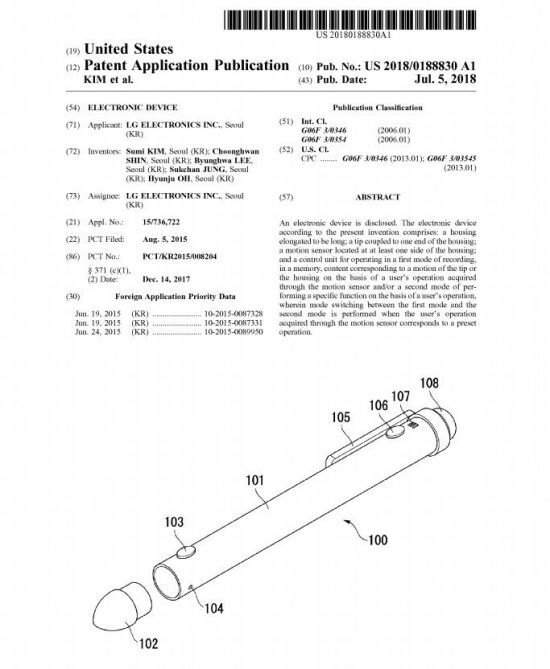 미국 특허청에 7월 5일(현지시간)자로 등록된 LG전자의 스마트펜 특허