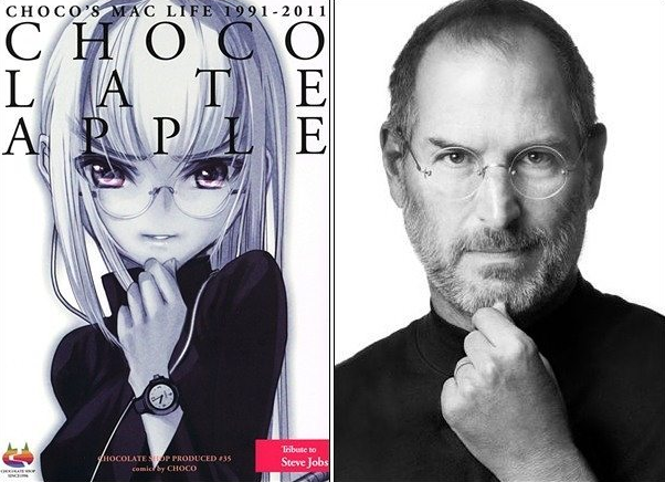 모에선을 맞은 스티브잡스