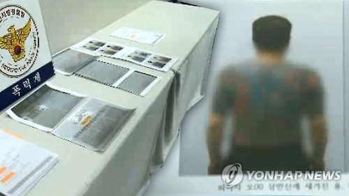 툭하면 때리고…서민 괴롭힌 '동네 조폭들'(CG) [연합뉴스TV 제공]