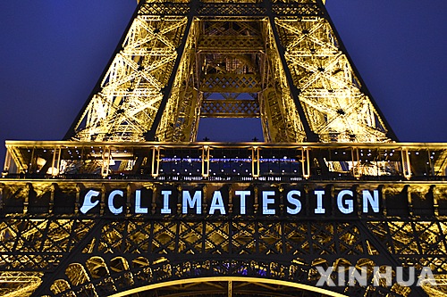 【파리=신화/뉴시스】12일(현지시간) 프랑스 파리에서 열린 유엔 기후변화협약 당사국총회에서 지구온난화에 대응하기 위해 전 세계가 참여하는 보편적 기후변화 협정이 진통 끝에 최종 채택됐다. 이날 파리 에펠탑에 '클라이밋사인(CLIMATESIGN)'이라는 로고가 비춰지고 있다. 2015.12.13