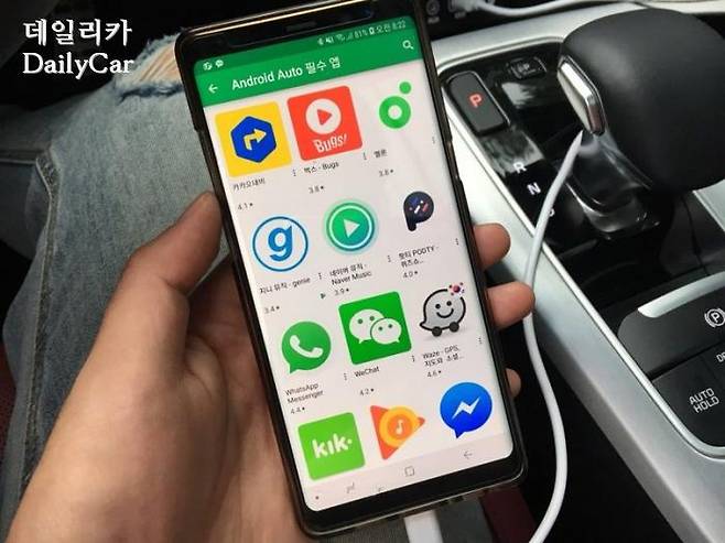 구글 안드로이드 오토