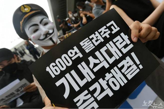 아시아나항공 직원들이 지난 6일 오후 서울 종로구 세종문화회관 앞에서 집회를 열고 경영진 교체와 기내식 정상화를 촉구하고 있다. (사진=이한형 기자)