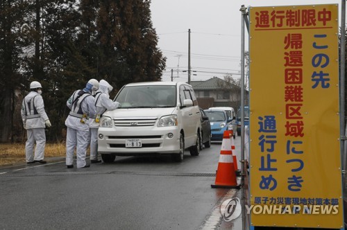 통행금지된 후쿠시마원전 사고 인근 지역 [EPA=연합뉴스 자료사진]