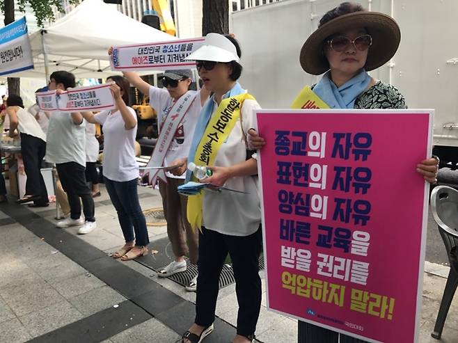 ▲ 동성애퀴어축제반대국민대회가 14일 서울 대한문 일대에서 퀴어축제를 반대하는 집회를 열고 있다. 사진은 대한문 인근 부스에서 피켓을 들고 있는 참가자들. 사진=이우림 기자