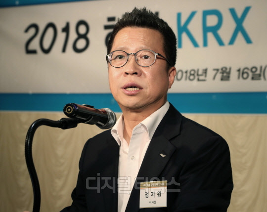 정지원 한국거래소 이사장이 16일 2018 하계 기자단 간담회에서 하반기 사업방향에 대해 설명하고 있다./사진=거래소