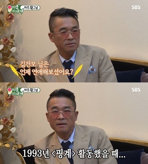 ‘미우새’ 김건모 사진=SBS ‘미운우리새끼’ 방송캡처