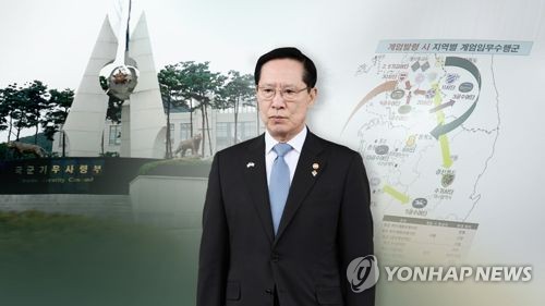 계엄 문건 보고받고도 방치한 송영무 국방장관(CG) [연합뉴스TV 제공]