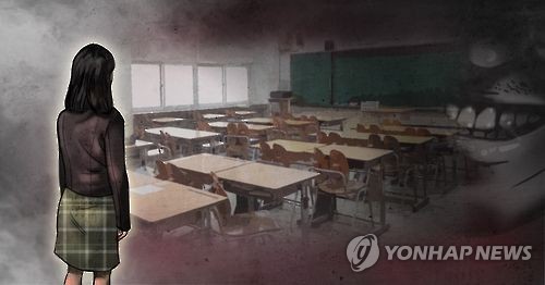 학생 성폭행, 성추행(PG) [제작 조혜인] 일러스트