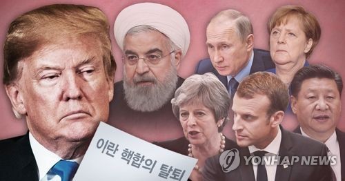 트럼프, 핵합의 탈퇴에 이란·당사국 강력 반발 (PG) [제작 최자윤] 사진합성