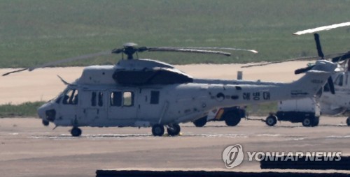 해병대 마린온 헬기 [연합뉴스 자료사진]