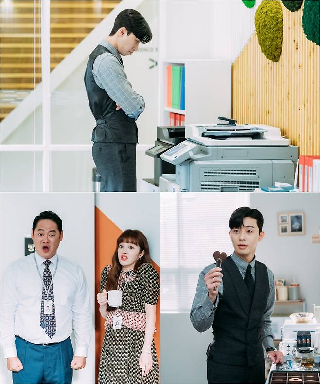 tvN ‘김비서가 왜 그럴까’ 제공