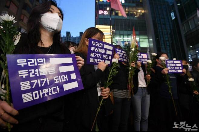 강남역 ‘여성 살해’ 사건 1주기 행진(사진=이한형기자)