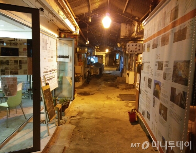 도시재생사업이 추진 중인 서울 용산구 해방촌 신흥시장에 있던 도시재생지원센터가 계약 연장에 실패해 올초 2년만에 이전했다. 센터가 입주해 있던 신흥시장 전경.