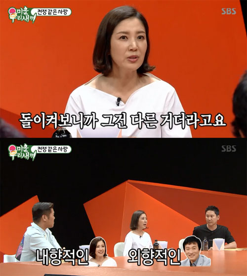 ‘미운우리새끼’ 유호정 이재룡 사진=SBS ‘미운우리새끼’ 방송화면 캡처