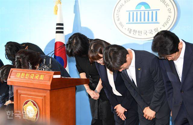 이정미 정의당 대표와 당원들이 30일 오전 서울 여의도 국회 정론관에서 故 노회찬 영결식 관련 국민께 드리는 감사인사를 발표한 후 고개 숙여 인사를 하고 있다. 홍인기 기자