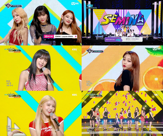 구구단 세미나