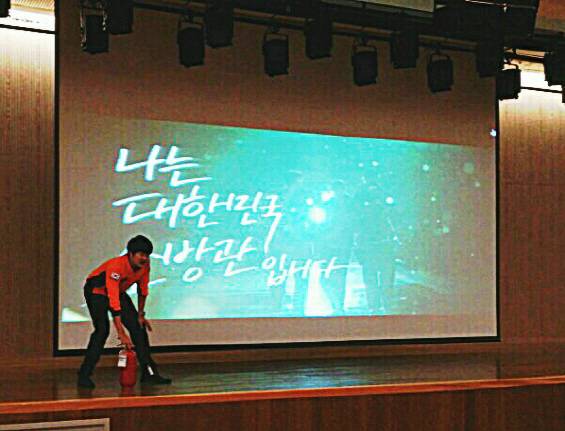 소방안전교육 중 소화기사용 교육법을 가르치고 있는 임경훈 소방교의 모습. (사진=임경훈 소방교 제공)