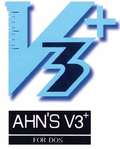 1995년 V3 최초 로고 [사진=안랩]