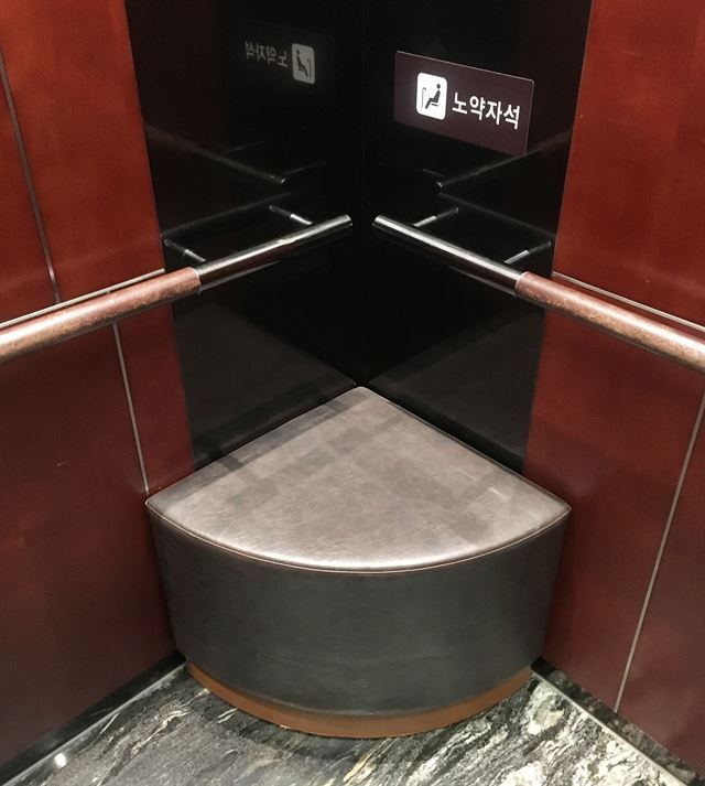 서울 서대문구의 한 병원 엘리베이터에 설치된 노약자 배려 의자.