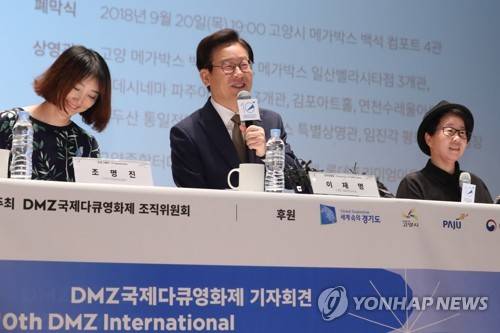 DMZ국제다큐영화제 공식 기자회견 (서울=연합뉴스) 강민지 기자 = 7일 오전 서울 종로구 서울역사박물관에서 열린 제10회 DMZ국제다큐영화제 공식 기자회견에서 조명진 프로그래머(왼쪽부터), 이재명 조직위원장, 홍형숙 집행위원장이 인사말을 하고 있다. 2018.8.7 mjkang@yna.co.kr (끝)