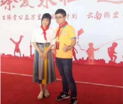 공산당 상징 붉은 스카프 맨 아오이 소라 [웨이보 캡처]