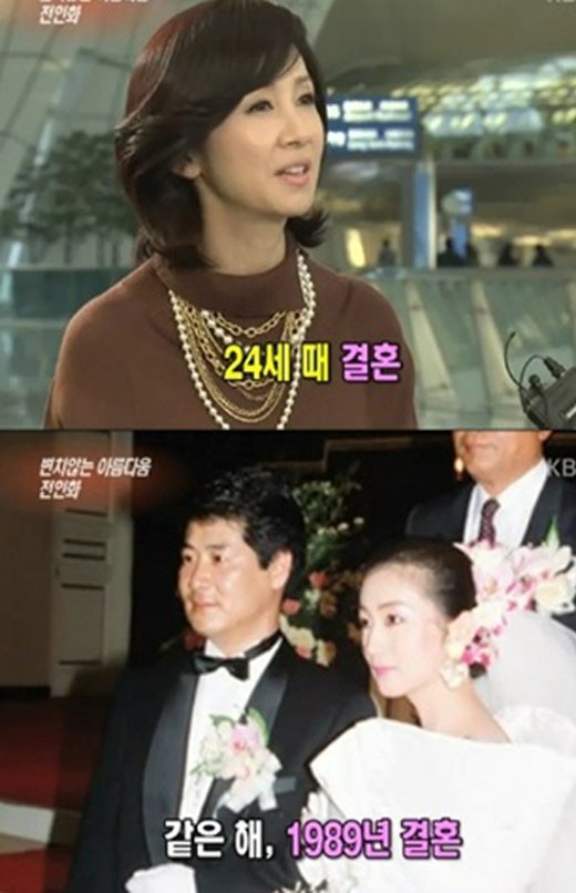 (사진=KBS2 '연예가중계' 캡처)
