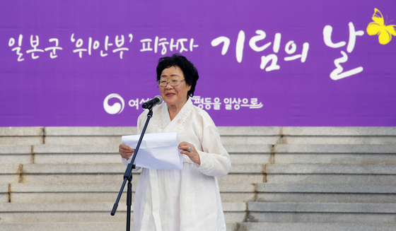 위안부 피해 생존자 이용수 할머니가 14일 충남 천안 국립 망향의 동산에서 열린 일본군 위안부 피해자 기림의 날 기념식에서 소감을 발표하고 있다. [연합뉴스]