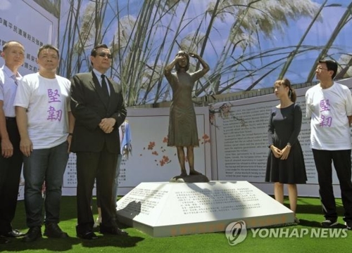 [교도=연합뉴스 자료사진] 대만에 설치된 일본군 위안부 피해자 동상