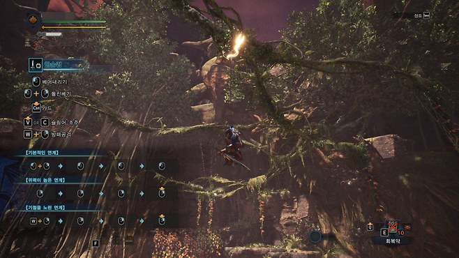 몬헌: 월드 스크린샷