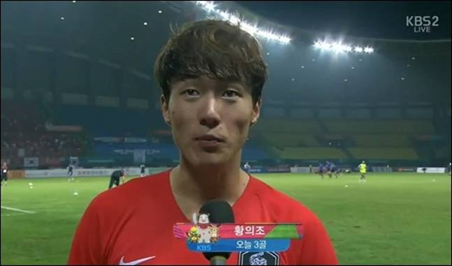 경기 후 인터뷰하는 황의조. KBS 캡처