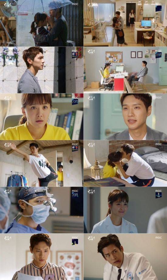 '사생결단 로맨스' 이시영 지현우 / 사진=MBC 방송화면 캡처