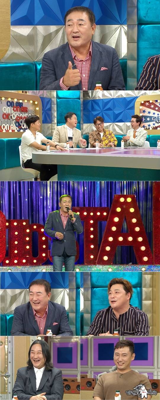 임채무, 라디오스타